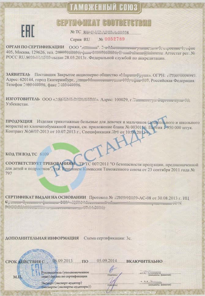 Нужен Ли Сертификат На Новогодние Игрушки Нужен Ли Сертификат На Новогодние Игрушки